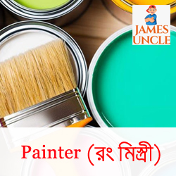Building Painter Mr. Anjan Roy in Sarsoona